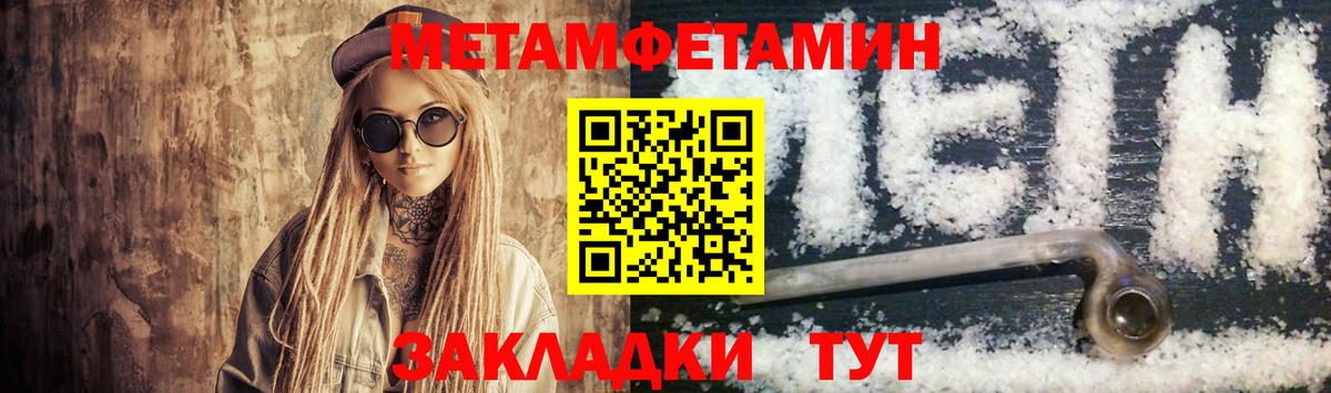 Новодвинск  АМФ  Вход с VPN  Amphetamine 97%  АМФЕТАМИН 