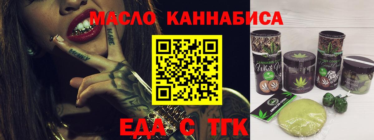 MDMA  Вход с VPN  Каннабис  Метадон  ЭКСТАЗИ  Меф МЯУ МЯУ кристаллы  Марихуана  Новодвинск  COCAIN  ГАШ  NBOMe 