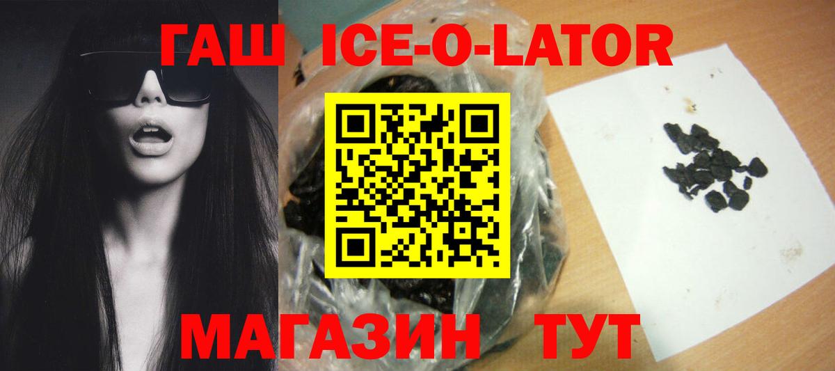 Гашиш индика сатива Новодвинск