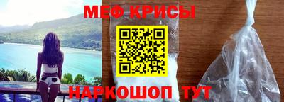 кокаин VHQ Ставрополь