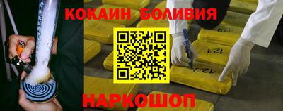 гашик Старая Купавна