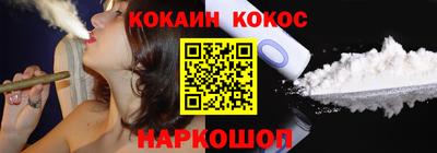 гашик Старая Купавна