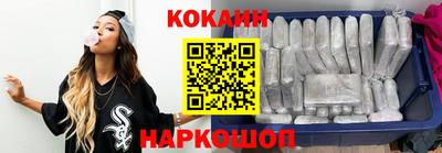 гашик Старая Купавна