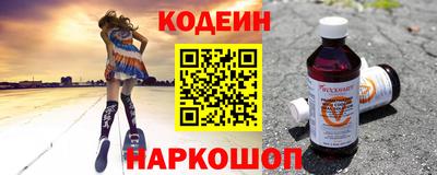 гашик Старая Купавна