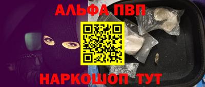 гашик Старая Купавна