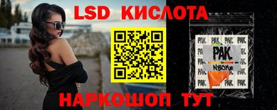 гашик Старая Купавна