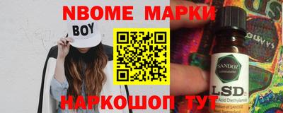 кокаин VHQ Ставрополь