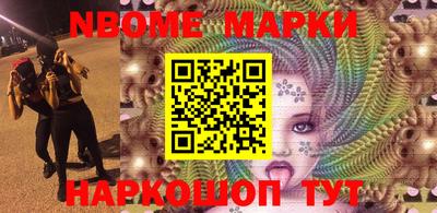 кокаин VHQ Ставрополь
