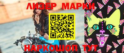 кокаин VHQ Ставрополь