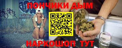 шишки Татарск