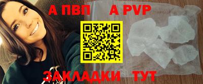 шишки Татарск