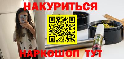 кокаин VHQ Ставрополь