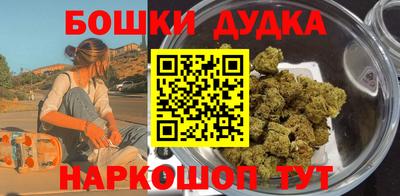 гашик Старая Купавна