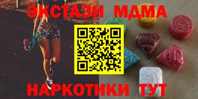 кокаин VHQ Ставрополь