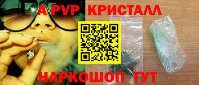 кокаин VHQ Ставрополь