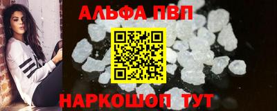 гашик Старая Купавна