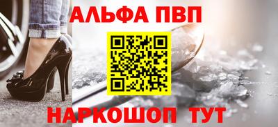 кокаин VHQ Ставрополь