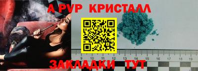 гашик Старая Купавна