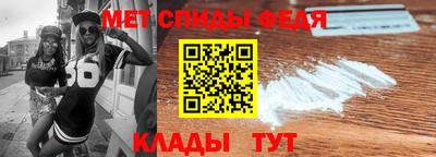 спиды Среднеуральск
