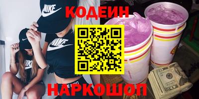 кокаин VHQ Ставрополь