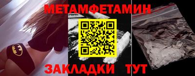 шишки Татарск