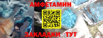 кокаин VHQ Ставрополь