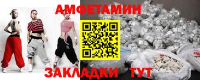 гашик Старая Купавна