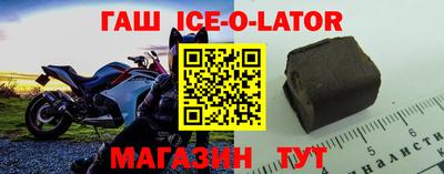 кокаин VHQ Ставрополь