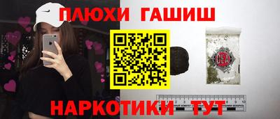спайс Тара