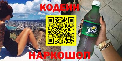 гашик Старая Купавна