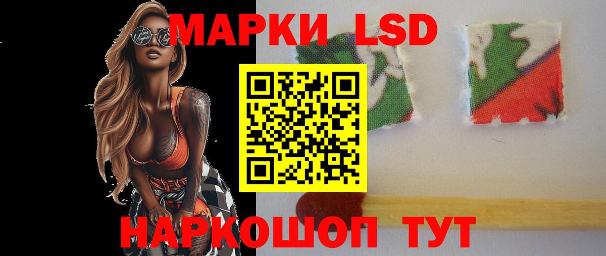 ЛСД экстази кислота  ЛСД экстази ecstasy  LSD-25 экстази  Новодвинск  Вход с VPN 
