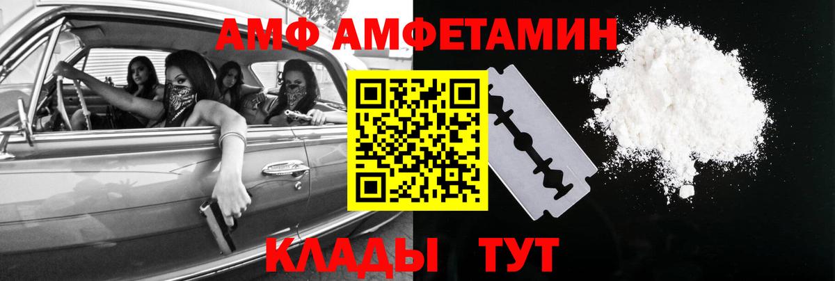 Новодвинск  Метамфетамин  МЕТАМФЕТАМИН мет  Вход с VPN  МЕТАМФЕТАМИН мет 