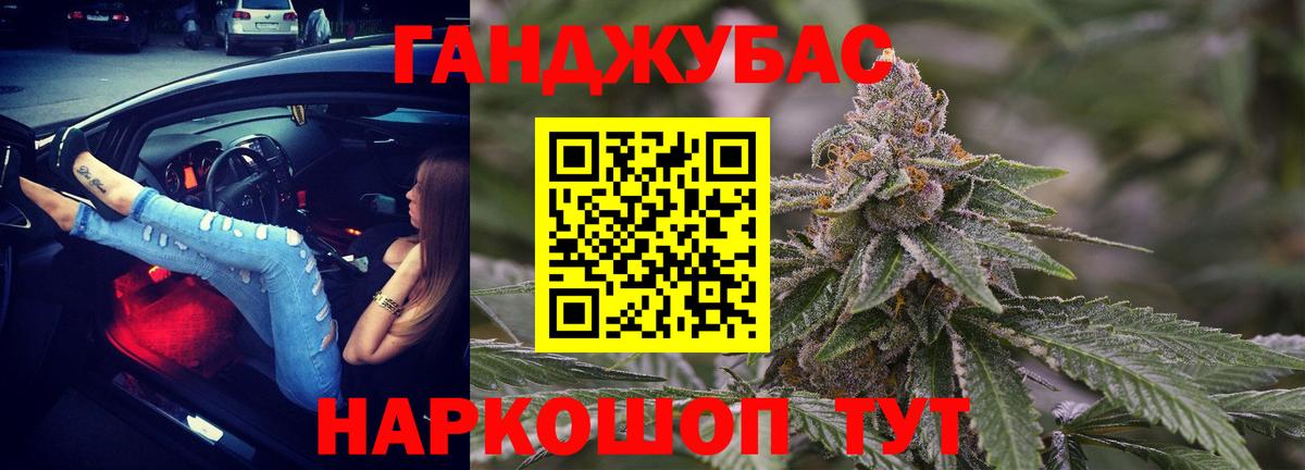 Бошки Шишки SATIVA & INDICA  Марихуана тримм  Вход с VPN  Новодвинск 